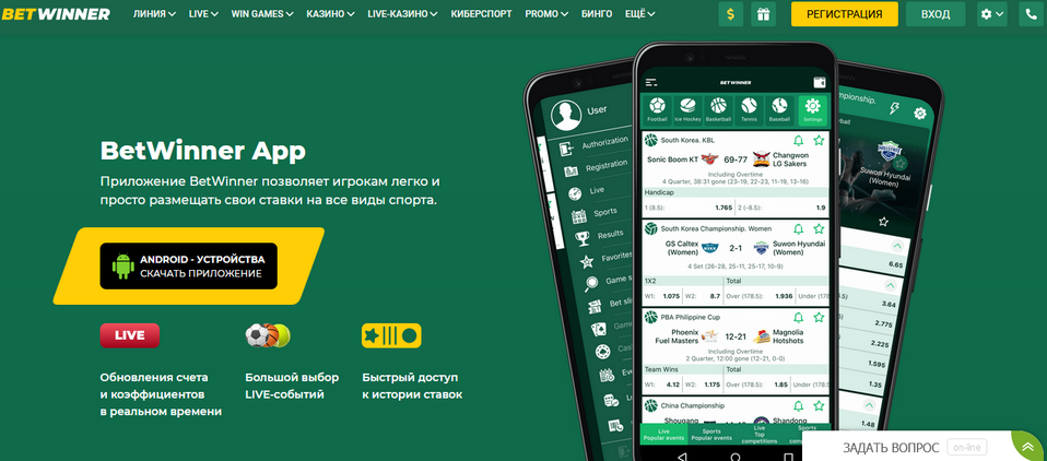 Get the Most Out of Your Betting Experience with APK BetWinner Get the Most Out of Your Betting Experience with APK BetWinner